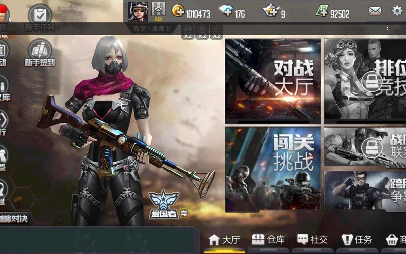 枪战英雄官方版手游