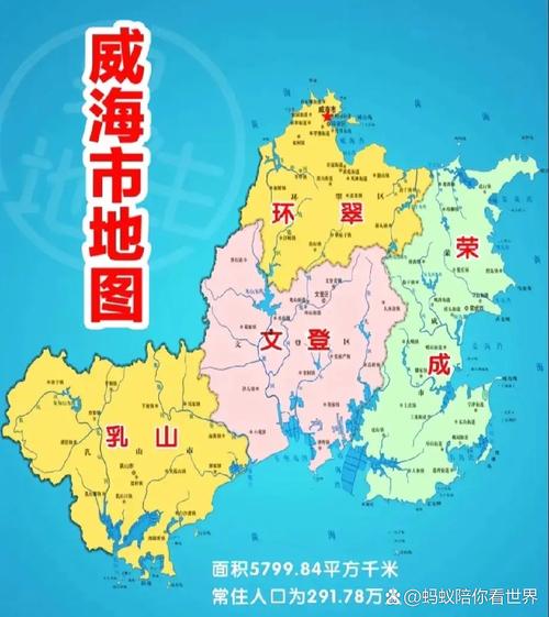 山东威海地图