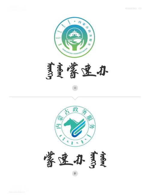 蒙速办