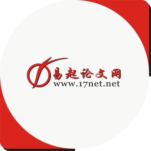 论文网