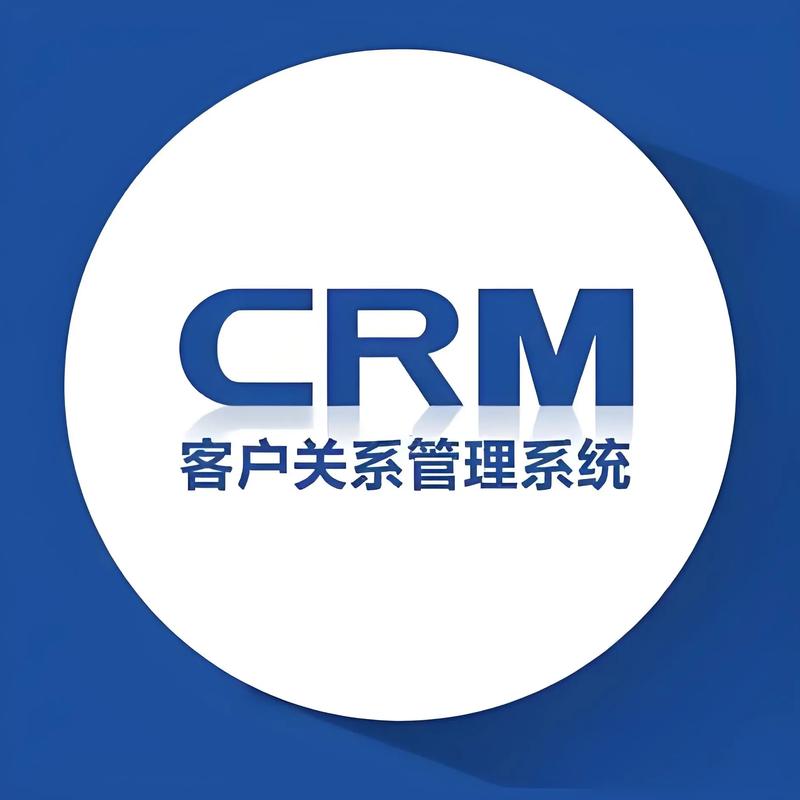 crm系统软件