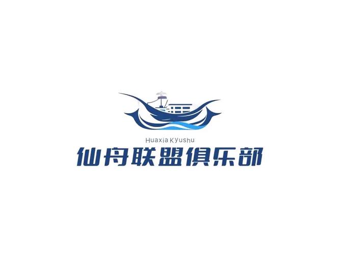 妖舟