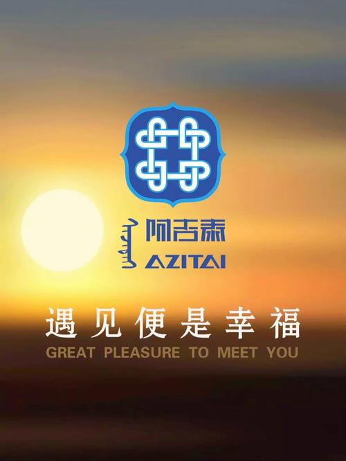 阿吉泰蒙医心身互动疗法app下载