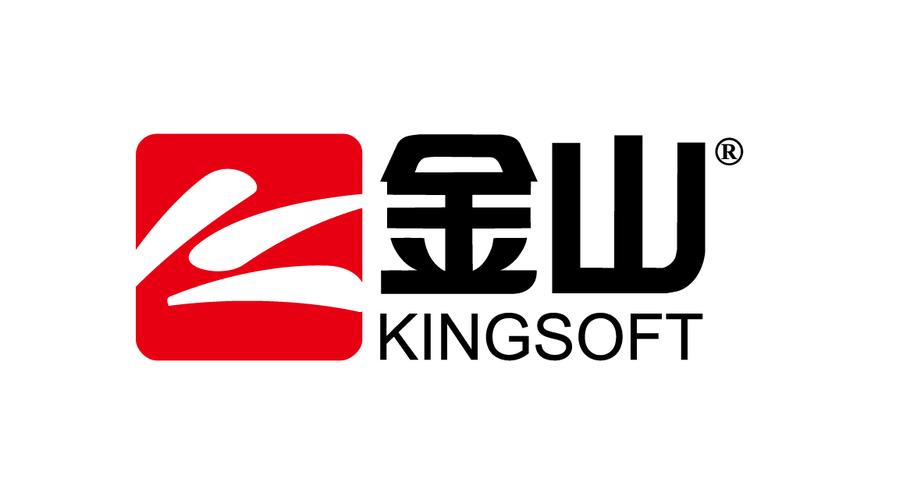金山官网