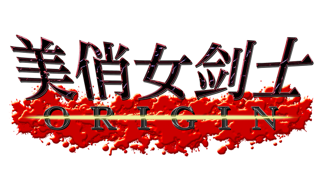 女剑士