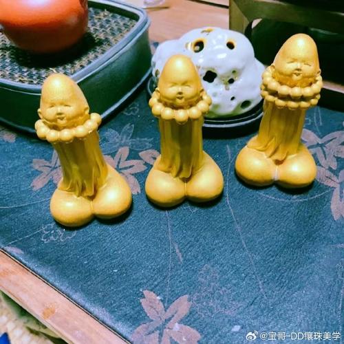 镶珠