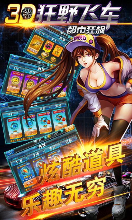 TCGamesapp