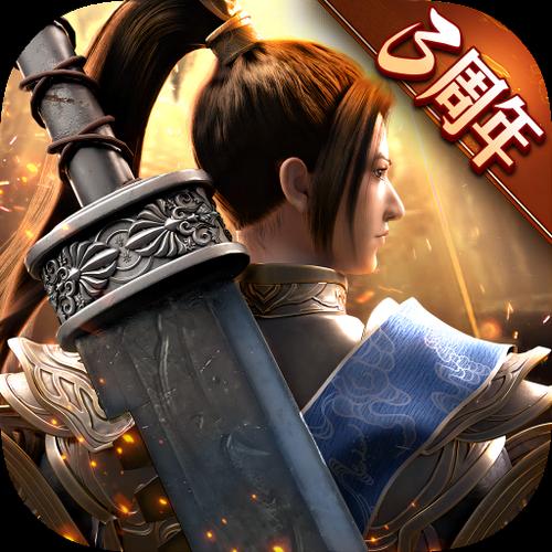 征途怀旧版