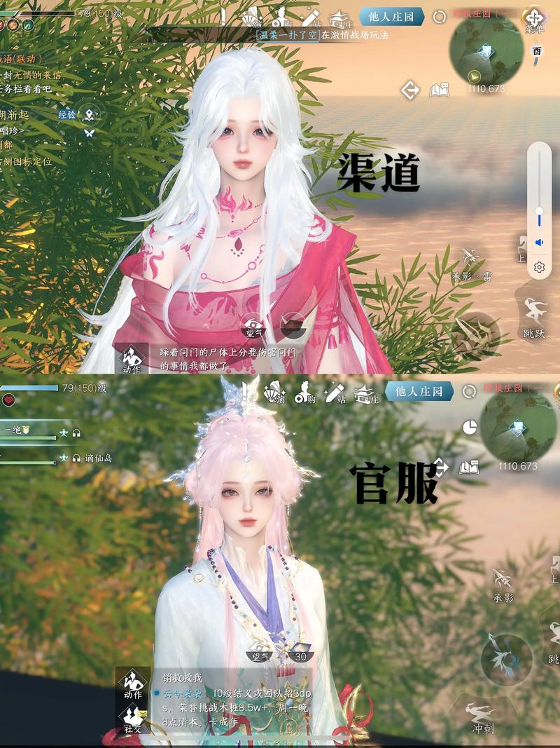 逆水寒官服官方正版