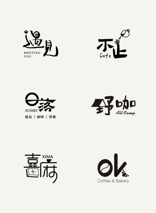 在线生成艺术字