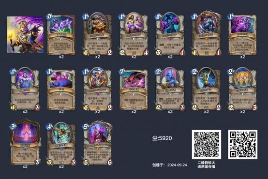 炉石传说狂野暗牧卡组怎么玩狂野暗牧卡组推荐