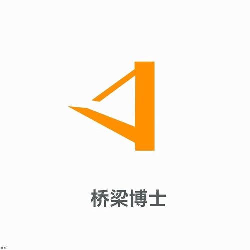 桥梁博士