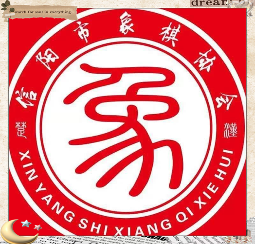 象棋网