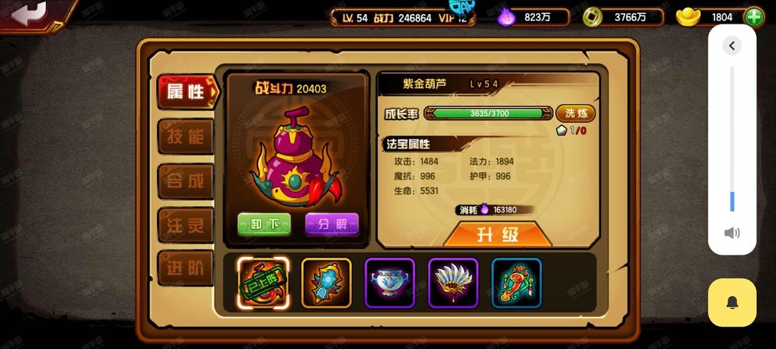 造梦西游4果盘折扣造梦西游4果盘版本 最新版v3.0