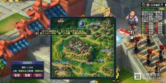 《梦幻西游》侠水陆大会副本攻略