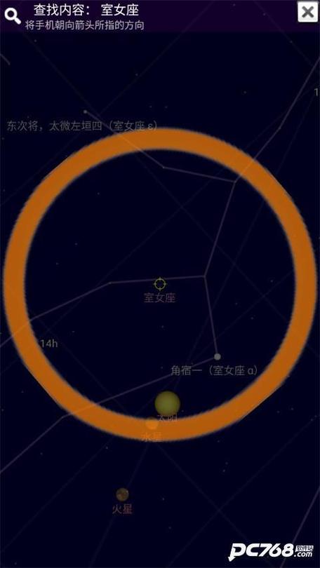 谷歌星空地图app官方