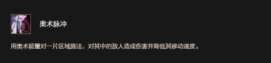 《魔兽世界时光服》夜之子种族天赋效果介绍