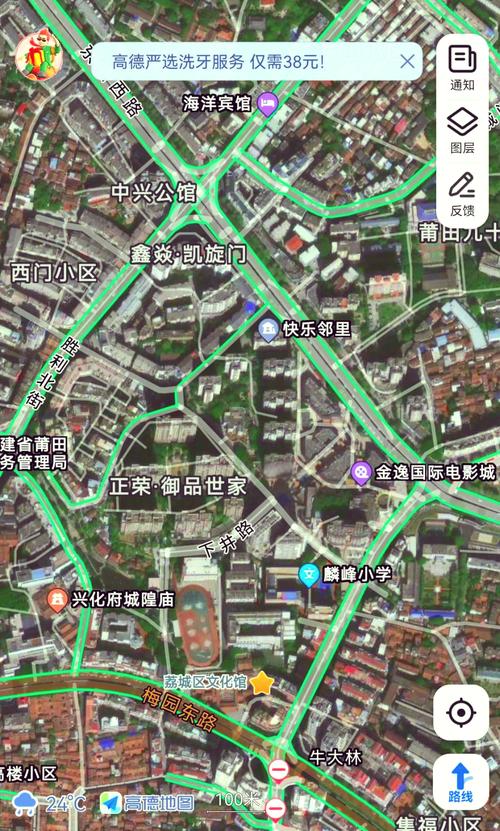 街景地图