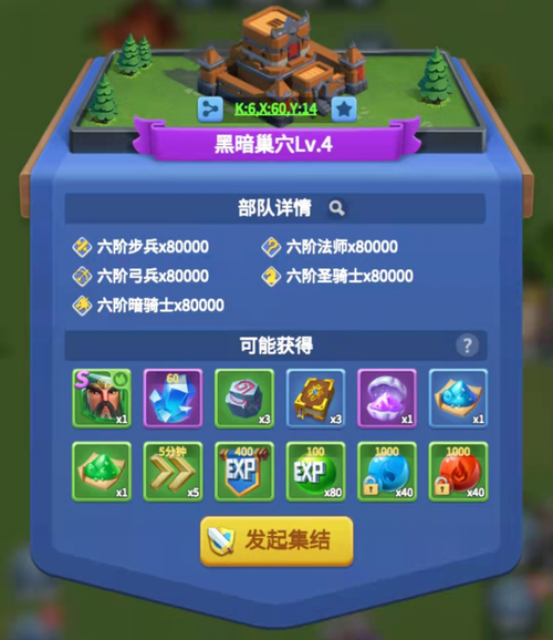指尖领主开服保姆攻略丨渐入佳境,决胜王国之巅,争做至