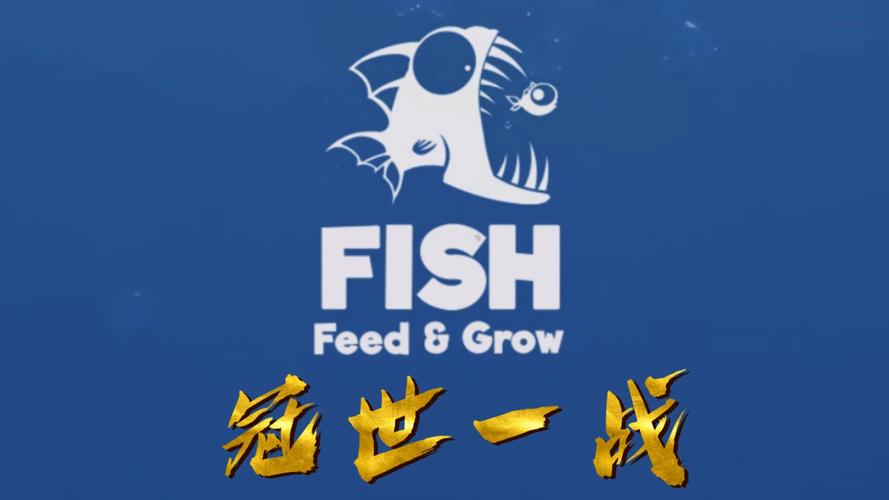 海底大猎杀