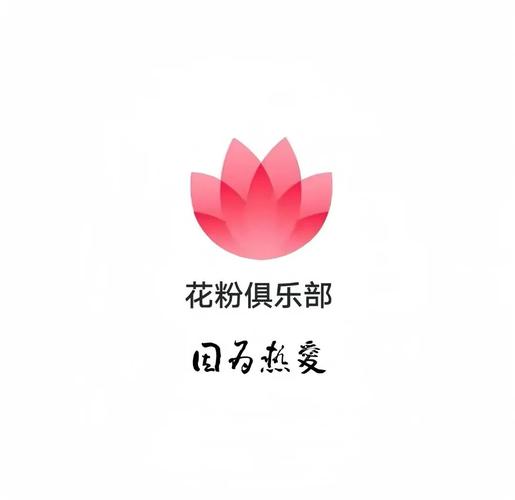 花粉俱乐部app最新版