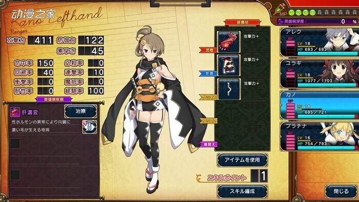 《夏娃年代记2》尤兰衣装怎么穿