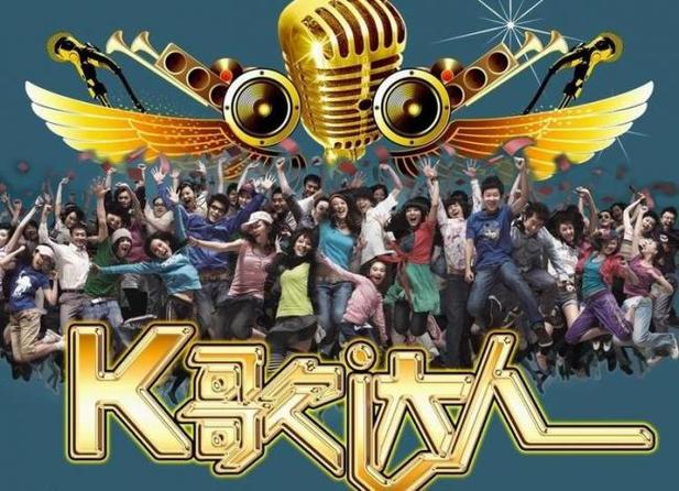 K歌达人(互动唱歌)官方版