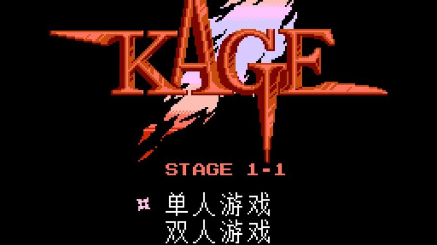 赤影战士重制版2025