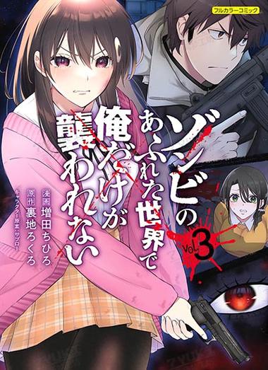 末世孤雄汉化版