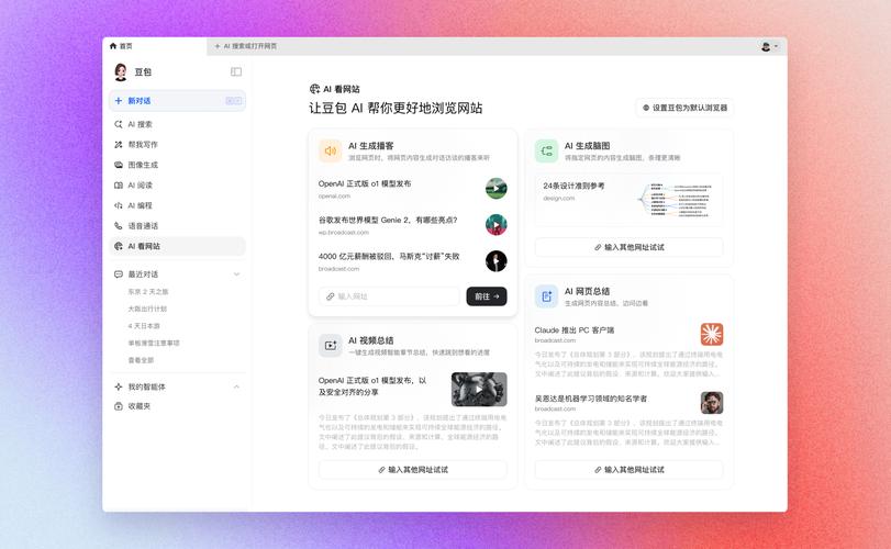 知末网app安装