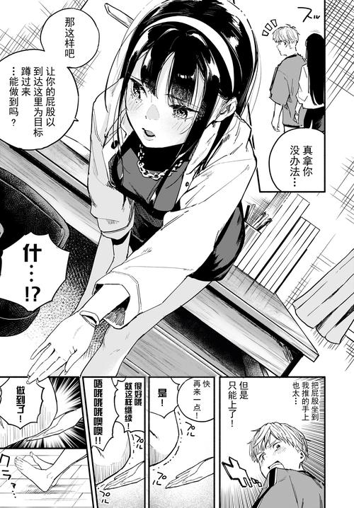 i漫画图标