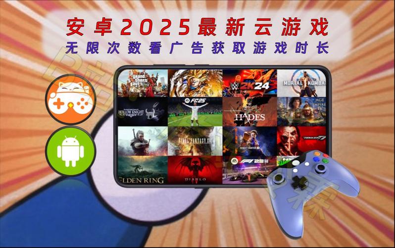 微软云游戏平台官方2025最新版安卓(XboxGamePass)