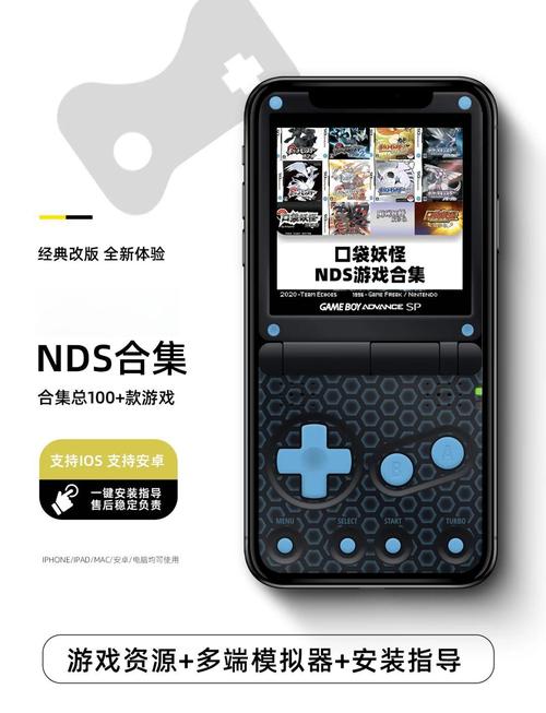 gba模拟器下载