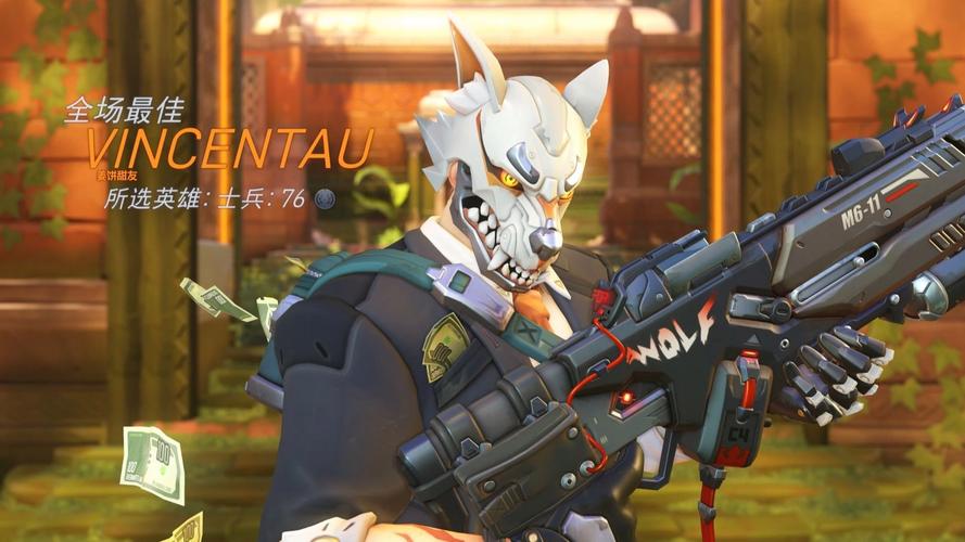 守望先锋亚服