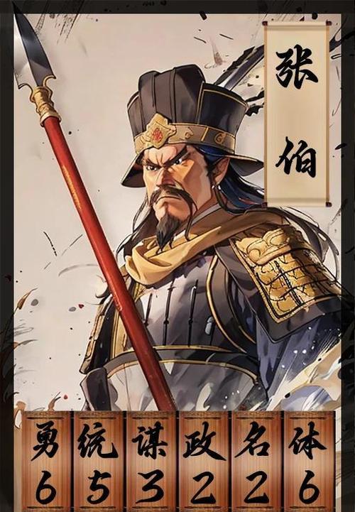 公孙瓒