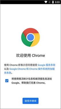 谷歌app官方下载