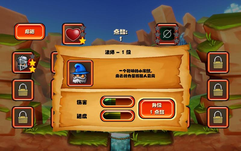 松饼骑士官网版