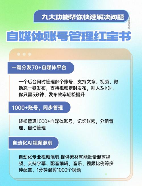 易媒
