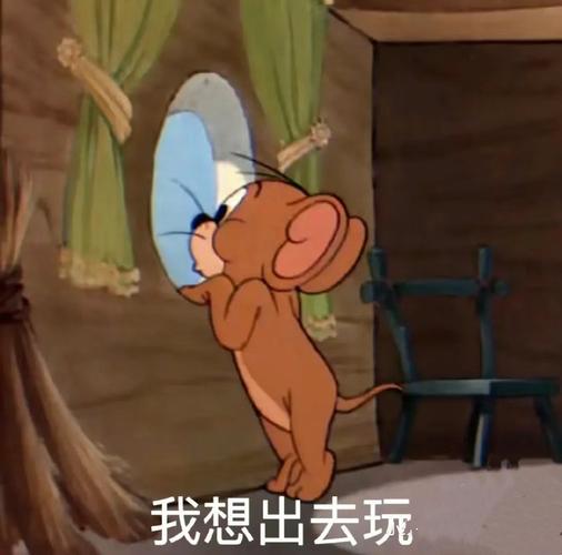 我要玩