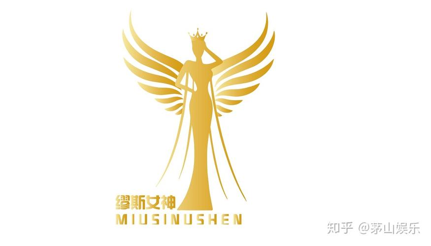 缪斯女神