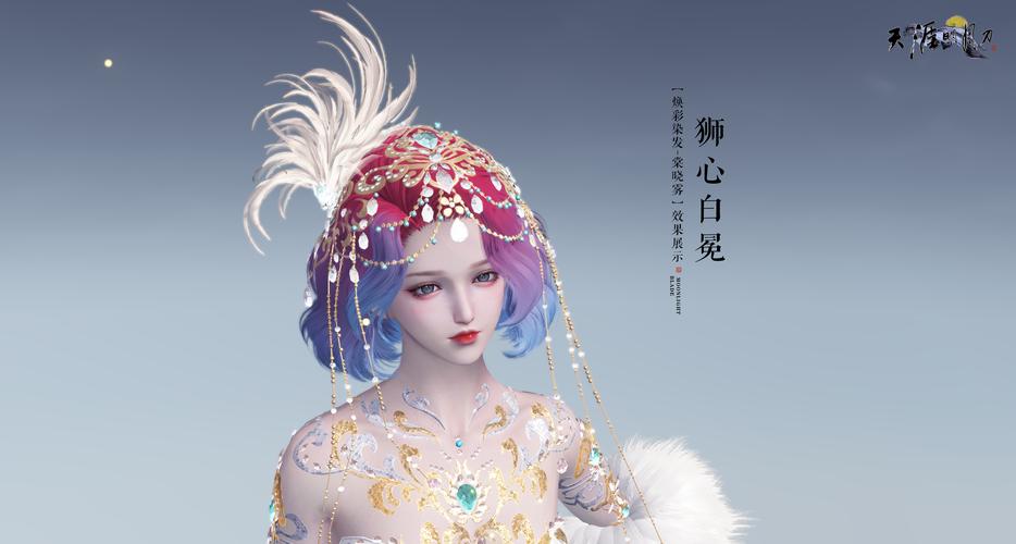 《天涯明月刀》天刀1116事件删号事件