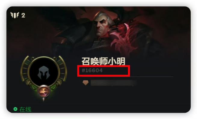 《英雄联盟》lol获得中心官网地址领取中心在哪