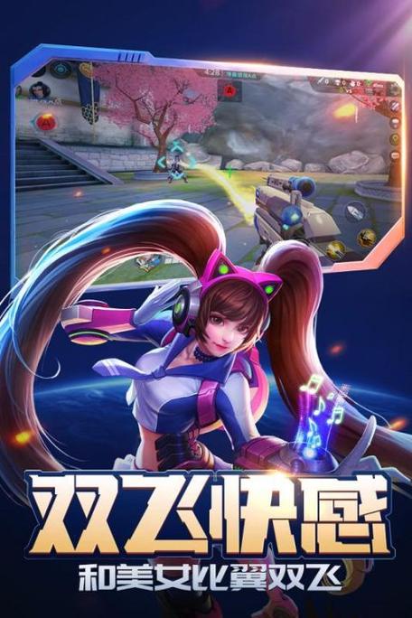 枪神对决安装正版最新版