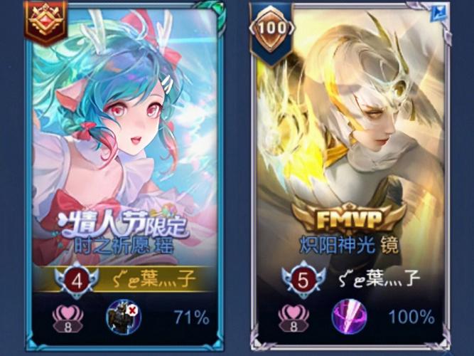 王者荣耀cp