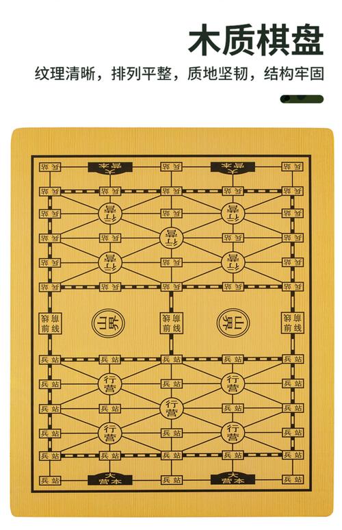 军棋全系列游戏大全