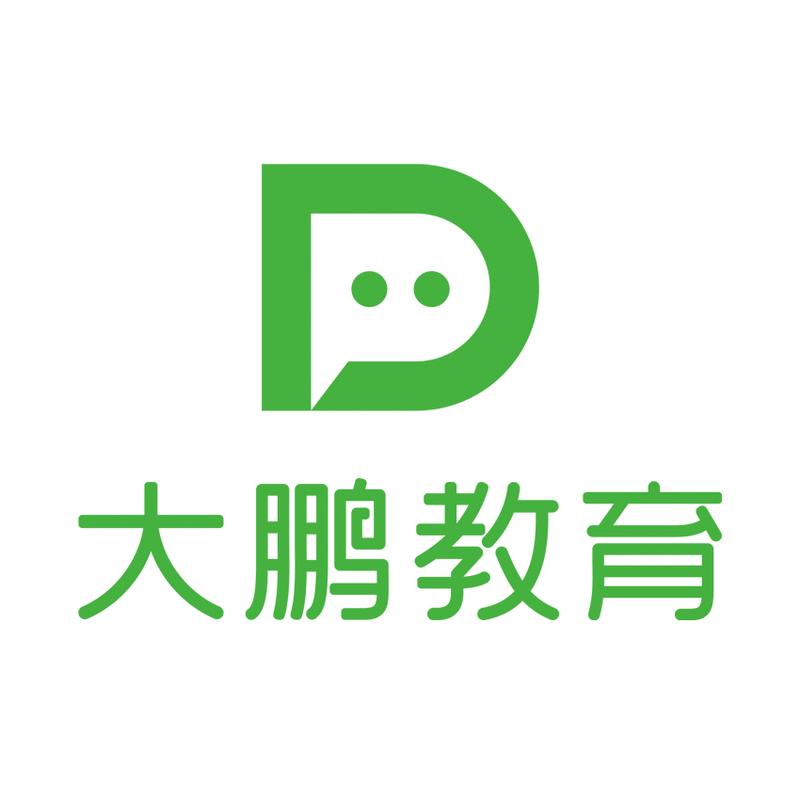 大鹏教育