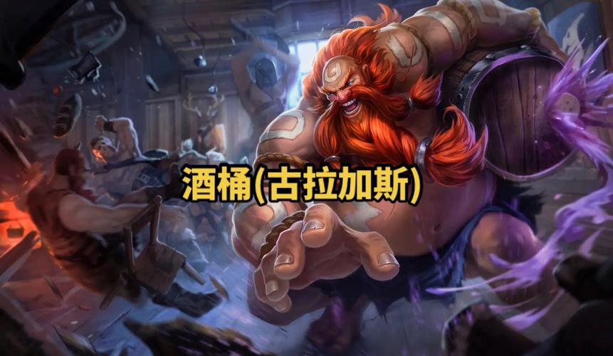 酒桶缩略图
