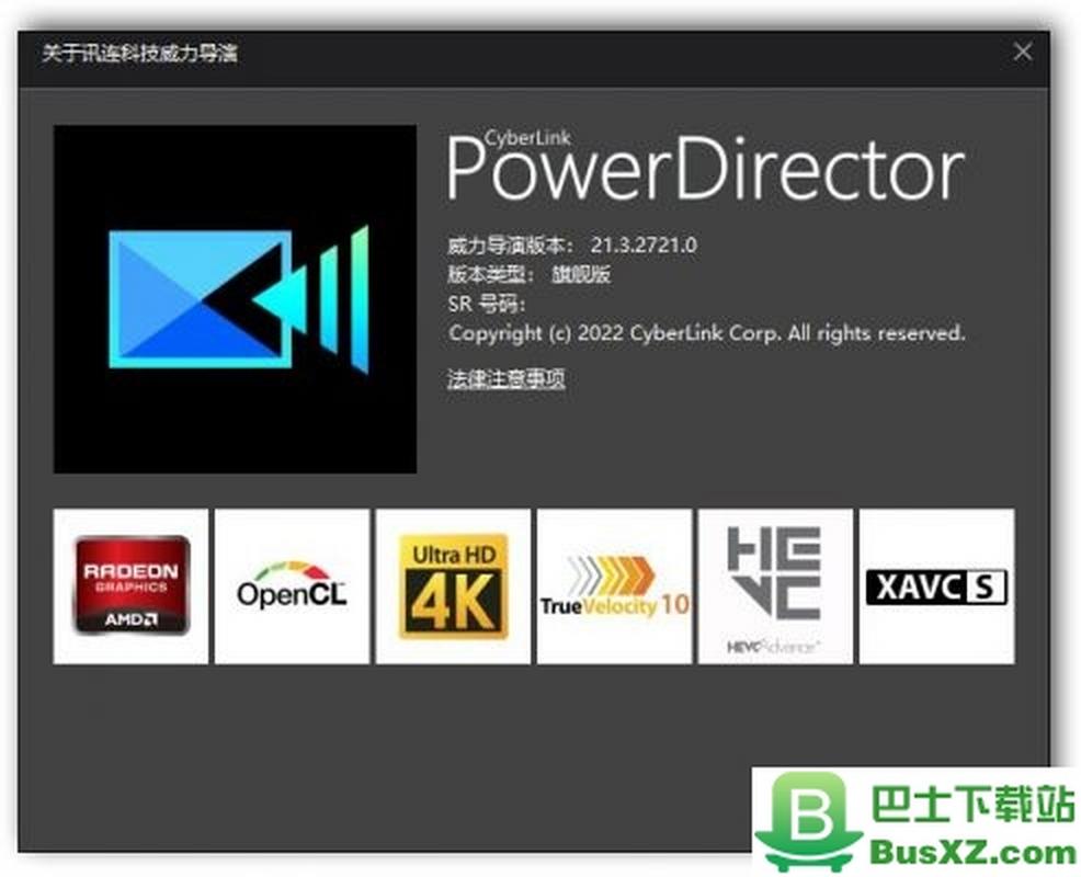 powerdirector