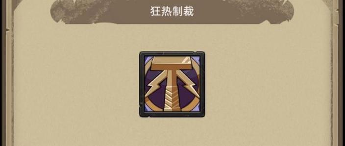 《异世界游记》各个职业专属技能和解锁条件