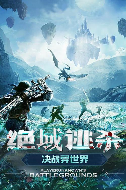 曙光之城官方版